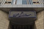 حضور ۱۰۰ درصدی کارکنان ادارات تهران از روز شنبه