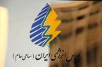 بورس انرژی به استقبال نخستین صندوق پروژه نیروگاه خورشیدی می‌رود