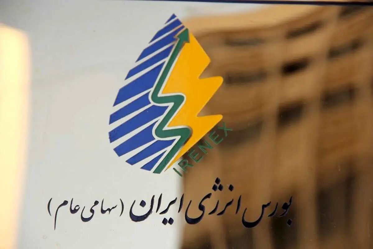 بورس انرژی به استقبال نخستین صندوق پروژه نیروگاه خورشیدی می‌رود