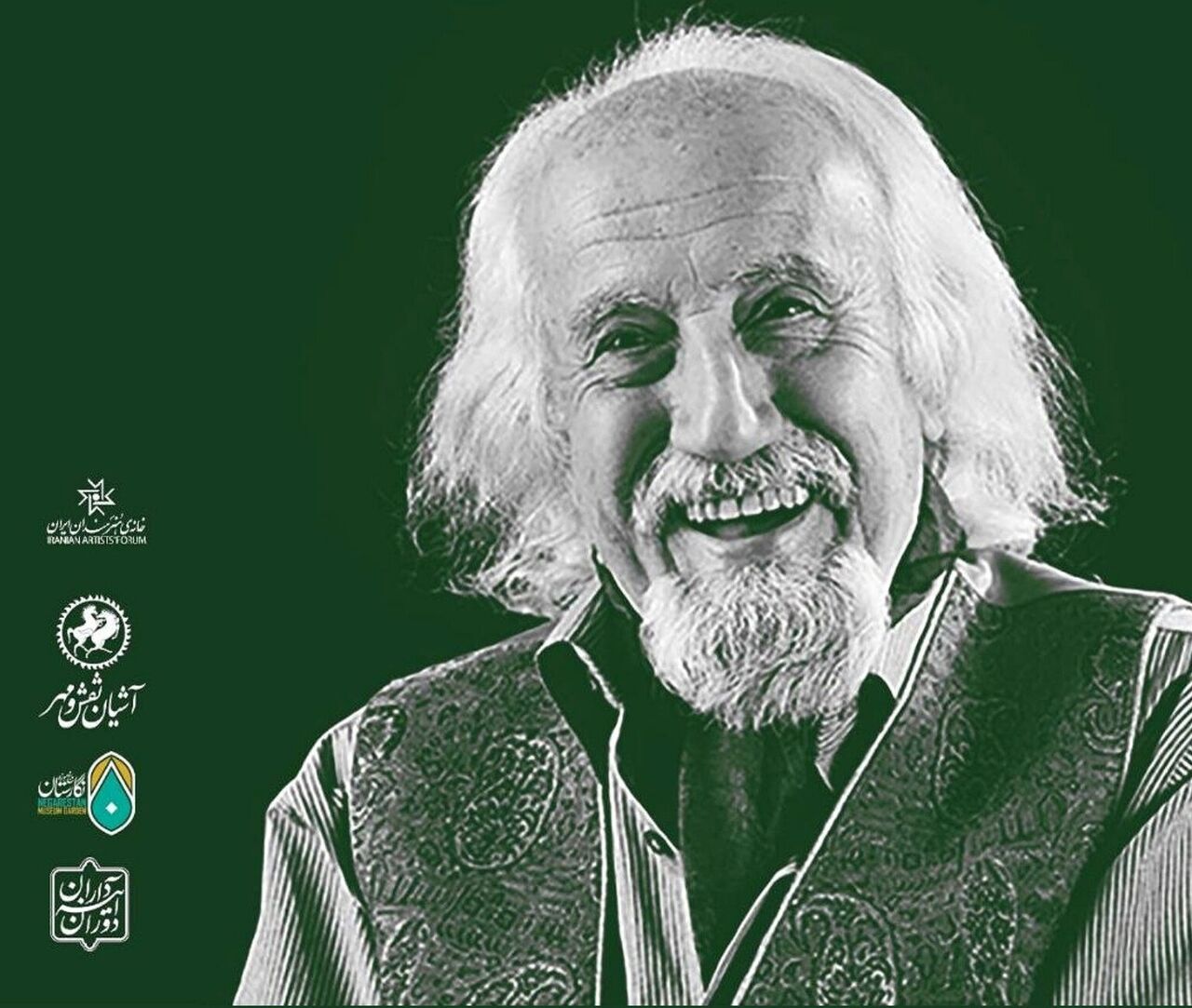 دیدار با «حسین محجوبی» در باغ‌موزه نگارستان