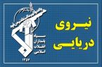تردد از تنگه هرمز با کسب هماهنگی نیروی دریایی سپاه در حال انجام است