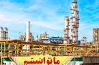 نماد تاب‌آوری صنعتی و تحقق اهداف در تراز بین‌المللی