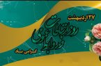 روابط عمومی در سایه‌ی جنگ؛ مرز باریک میان شفافیت و امنیت ملی