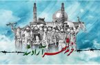 خرمشهر؛ از حماسه «خونین‌شهر» تا مطالبه «شهرِ آباد»
