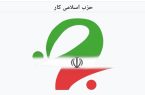 هرگونه تغییر در ساختار نظام بازنشستگی، براساس سه جانبه‌گرایی انجام شود