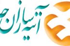 طلب ۲۰ هزار میلیارد تومانی بیمه تکمیلی از صندوق تامین اجتماعی/ «بیمه اکمل» تجربه‌ای بسیار موفق است
