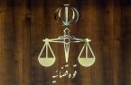قوه قضاییه: جاسوس سیا و موساد در ایران اعدام شد