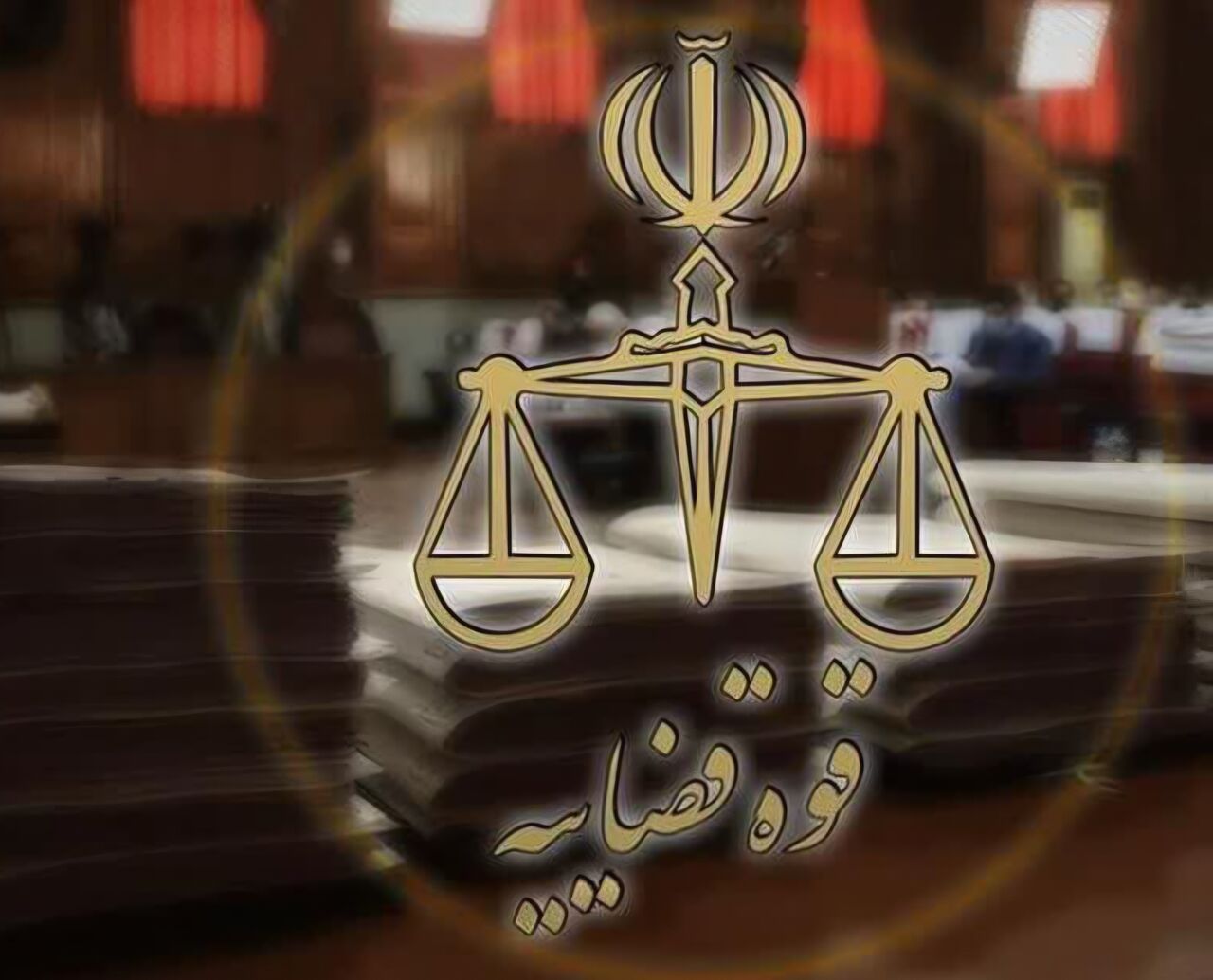 توقیف اموال ۱۹ عنصر وطن فروش در کردستان