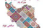 هنرمندان با وجود مشکلات اقتصادی، سنگر تولید را ترک نکردهاند