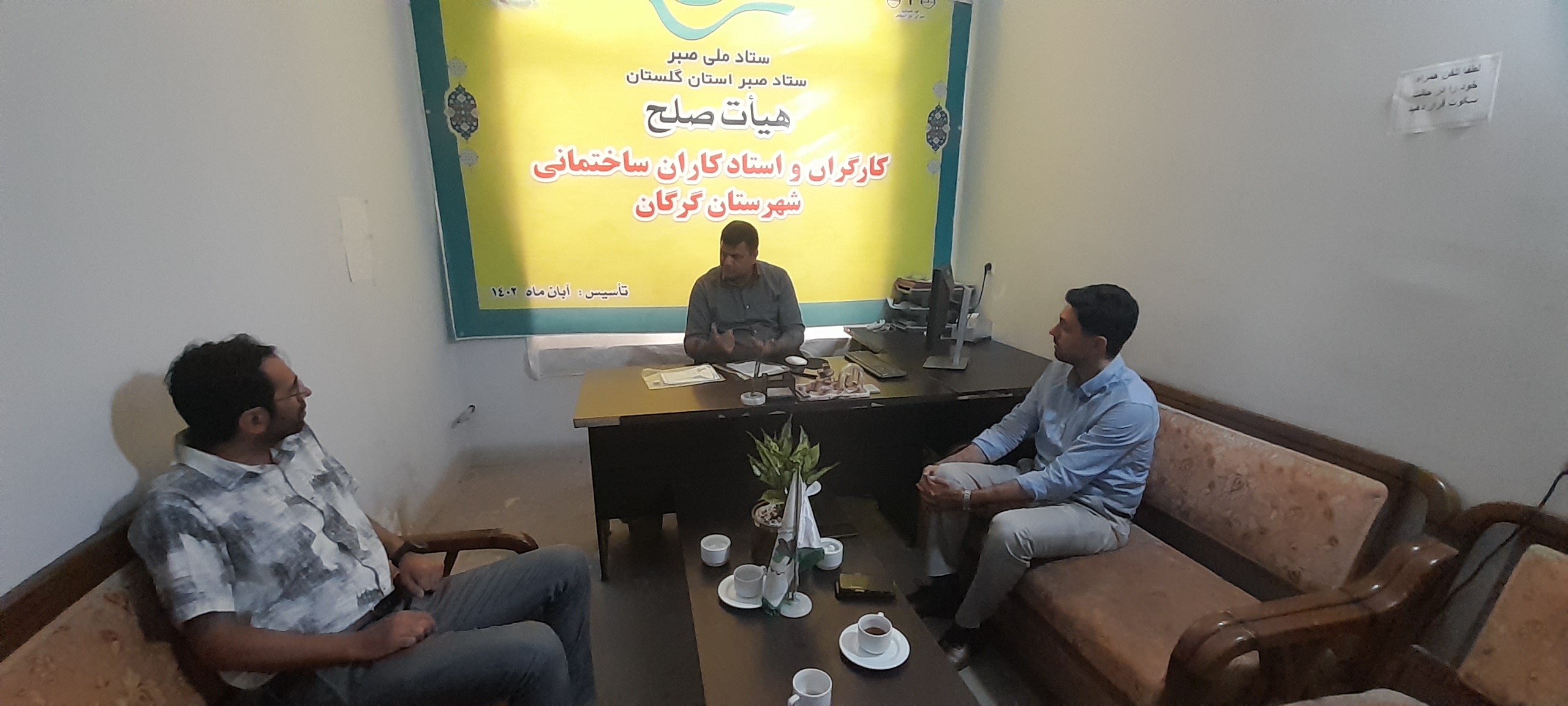 دیدار رئیس انجمن کارگران ساختمانی گرگان با نمایندگان کمیته تاسیسات مکانیکی نظام مهندسی استان گلستان