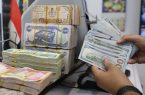 فروش ارز اربعین آغاز شد