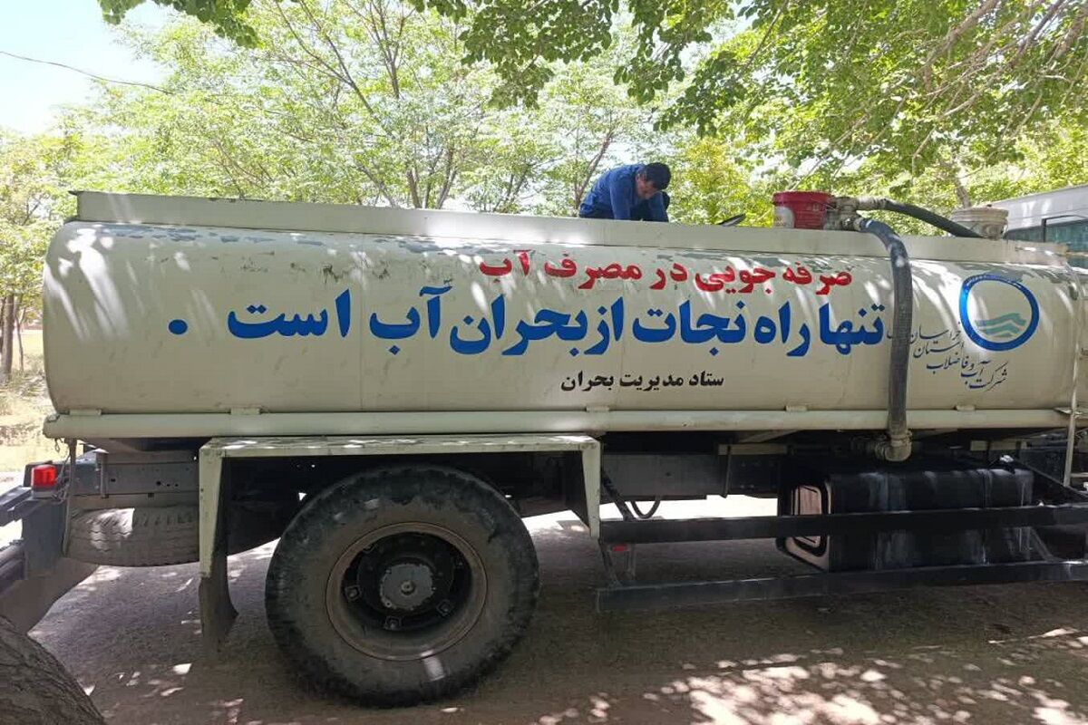 بسیج ۳۲ تانکر آبرسانی در خراسان جنوبی برای مراسم تشییع قائد امت