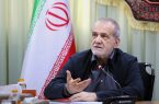 پزشکیان: هرگونه تعهدات جدید برای حوزه سلامت باید دارای پشتوانه مالی باشد