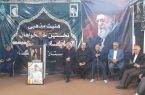 نظام جمهوری اسلامی ایران با قدرت و استحکام پابرجا مانده است