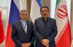 ارتقای مبادلات تجاری ایران با کشورهای عضو اتحادیه اقتصادی اوراسیا